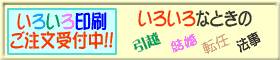 マイプリントサービス
